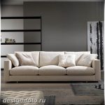 Диван в интерьере 03.12.2018 №167 - photo Sofa in the interior - design-foto.ru
